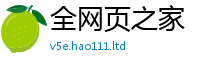 2025新资料免费大全被7777788888精准新奥马会传